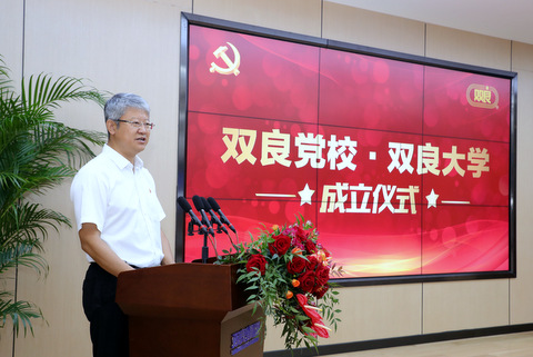 双良集团董事长_双良集团董事长马培林(2)